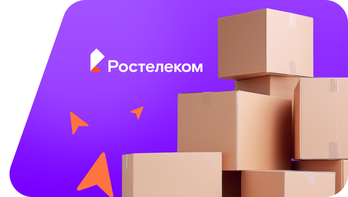 Переезд в новую квартирув село Омутское (Алтайский край)